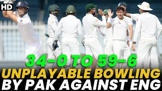 3️⃣4️⃣-  0️⃣ To 5️⃣9️⃣- 6️⃣| Historical Win For Pakistan | Pakistan vs England | Test | PCB | MA2A