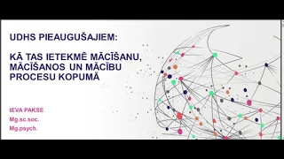 Vebinārs "UDHS pieaugušajiem:  kā tas ietekmē mācīšanu, mācīšanos un mācību procesu kopumā"