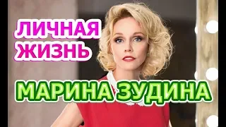 Марина Зудина - биография, личная жизнь, муж, дети. Актриса сериала Хорошая жена (2019)