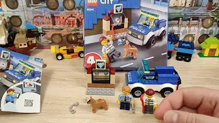 Обзор конструктора LEGO City Police 60241 Полицейский отряд с собакой в собранном состоянии