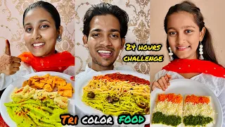 We only Ate TRI Colour Food For 24 hours Challenge || aman dancer real