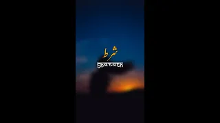 Har Dard Pe Shart Lagate Ho || Taqdeer Drama || OST Status || Sehar Gul Khan #aliwrites #ost #yt #9k