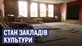 Звільнення працівників. Стан закладів культури у Лебединській громаді