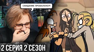 Metal Family 2 Серия 2 сезон ! Реакция Кудрика