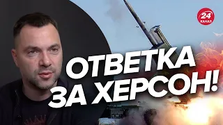 ⚡Карта боевых действий от АРЕСТОВИЧА / Был массированный удар HIMARS @arestovych