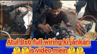 Atul bs6 engine ful wiring ki jankari video Jarur Dekhen