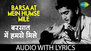 Barsaat Mein Humse Mile with lyrics | बरसात में हमसे मिले | Lata Mangeshkar | Barsaat