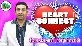 Introducing- a new motivational and problem solving series: “Heart Connect” with Dr Geetendra Singh