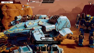 Battletech Heavy Metal (Only Heavy )