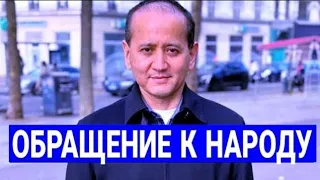 Мухтар Аблязов сделал очень важное заявление!!! Новости Казахстана сегодня