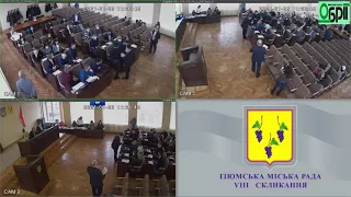 Бійка на сесії Ізюмської міської ради