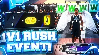 1V1 RUSH EVENT NBA 2K20 • FASTEST WAY TO WIN 1V1 RUSH EVENT • HOW TO DOMINATE THE  1V1 RUSH EVENT!