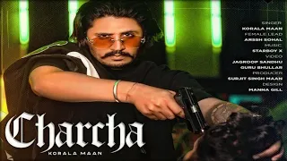 Charcha Song - Korala Mann | Arssh Sohal | Starboy X | Korala Mann New Song | Latest Punjabi Song