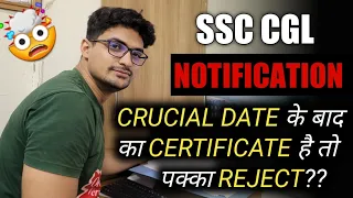 SSC CGL का Form भरते वक्त सबसे बड़ा डर 🔥- Crucial Date Issue for Certificates