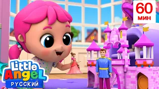 Учимся Осторожности С Игрушками🧸 | Сборник 1 Час | Нина и Нико – Little World Русский