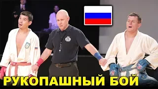 2019 Рукопашный бой финал -60 кг КАЗЫГАШЕВ - ЯКОВЕНКО Чемпионат России Орёл