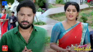 Manasu Mamata Serial Promo - 4th August 2021 - Manasu Mamata Telugu Serial - Mallemalatv