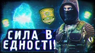 МОНОЛІТ: ІСТОРІЯ та СЕКРЕТИ угруповання у всесвіті гри S.T.A.L.K.E.R. ☢️