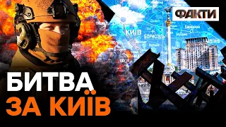 "Черги були НЕБАЧЕНІ, люди билися за ЗБРОЮ!" Як і рік тому, кияни ВІДСТОЯЛИ своє місто