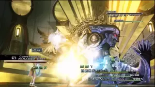 Final Fantasy XIII -  Final Boss 01 "Orphan" [HD]