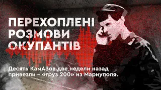 Шла мать с двумя детьми - наши ВАЛЬНУЛИ ее при детях. Подборка ПЕРЕХВАЧЕННЫХ РАЗГОВОРОВ россиян