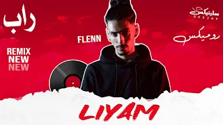 Flenn - Liyam [ Remix Dj Slinix ] @FLENNWB