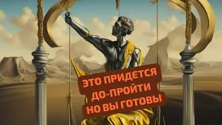 ВРЫВАЮТСЯ СОБЫТИЯ, ВЫ ИХ НЕ ОСТАНОВИТЕ, НО ВЫ ГОТОВЫ!!!