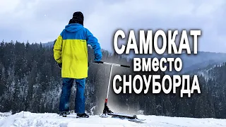 ТРЮКИ НА САМОКАТЕ С ЛЫЖАМИ Eretic | Самокат для снега