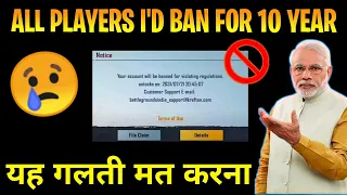 MY MAIN BGMI ACCOUNT GOT BANNED 😭 DON'T BUY ROYAL PASS IN BGMI | bgmi royal pass glitch solution Fix