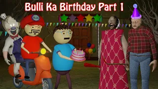 Bulli Ka Birthday Aur Granny Part 1 | Ice Cream Man Rod | Gulli Bulli | Make Joke Of Horror