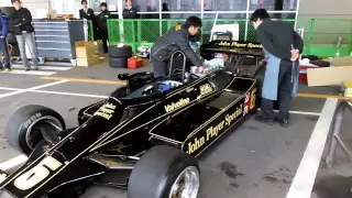 20141129　LOTUS 78 ENGINE  SOUND