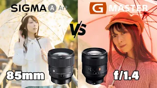 [English SUB] Sony 85mm f/1.4 GM vs. Sigma 85mm f/1.4 DG DN Art lens comparison