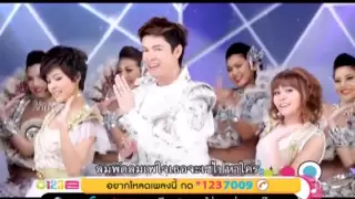 [MV] ลมพัดลมเพ / ก๊อท  จักรพันธ์