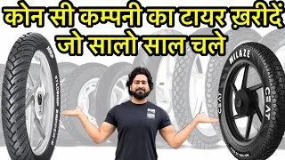 which Tyre Best for your bike or Scooty. MRF🔥CEAT🔥TVS इनमे से कान सा सबसे अच्छा है #arvunboxing