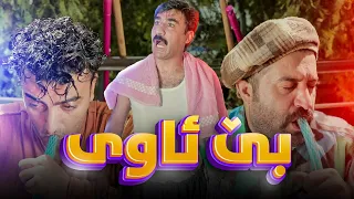 جادر و کوڕەکانی توشی کێشەی بێ ئاوی بوونە، چارەسەرەکەیان چییە؟