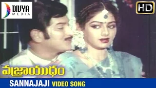 Vajrayudham Telugu Movie Songs | Sannajaji Video Song | Krishna | Sridevi | Divya Media