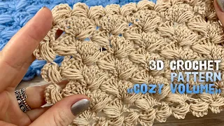 Вяжем УЗОР КРЮЧКОМ 3D "Cozy volume" / 3D beautiful crochet pattern