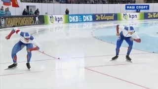 Конькобежный спорт ЧМ 2016 500 м Коломна / Speed Skating World Championship 500 m Kolomna 14-02-16
