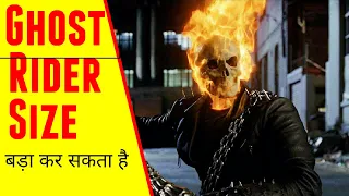 Ghost Rider Next Movie / Ghost Rider Hidden Powers You Don't Know #shorts #pjreview #marvel