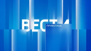 "Вести-Приволжье" - главные новости региона. Выпуск 27 июля 2022 года, 14:30