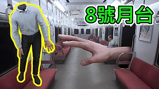 8號月台，8號出口續作，結尾彩蛋還不錯※Platform 8※8番のりば