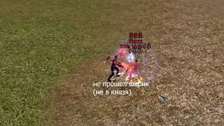 MMOCLASSIC.NET / PvP 1Х1 on HW vs EA / ПВ ПВП ВАРА vs ЛУКА(РОЗЫГРЫШ)