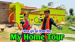 My Home Tour 🏠 , आज पूरा घर दिखा दिए | #vijayriyavlogs