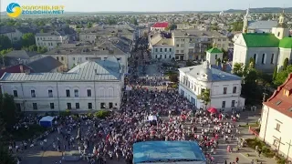 Як у Золочеві святкували День міста