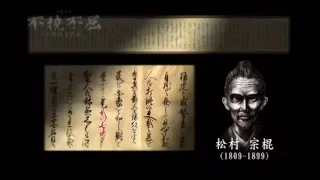 Shorin Ryu Shubukan - Uema Yasuhiro Sensei and Uema Takeshi Sensei