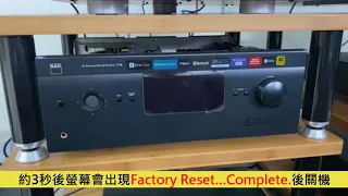 T758 V3i Reset重置操作教學影片