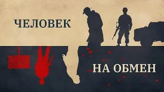 Автомастерская, обмен, суд — как житель Попасной пытается доказать, что не поддерживал боевиков