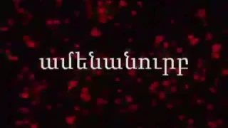 Գեղեցիկ խոսքեր