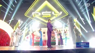 PSY - ‘나팔바지(NAPAL BAJI)’ 1213 SBS Inkigayo