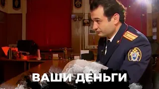 Миллиардер из райотдела, Бедный Дерипаска, Деньги на Войну | ВАШИ ДЕНЬГИ